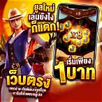 สล็อตออนไลน์ฝาก-ถอนไม่มีขั้นต่ํา